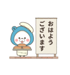 【敬語】動く♪くまぽことリボンちゃん（個別スタンプ：2）