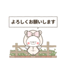 【敬語】動く♪くまぽことリボンちゃん（個別スタンプ：3）