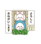 【敬語】動く♪くまぽことリボンちゃん（個別スタンプ：6）