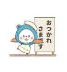 【敬語】動く♪くまぽことリボンちゃん（個別スタンプ：8）