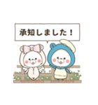 【敬語】動く♪くまぽことリボンちゃん（個別スタンプ：9）