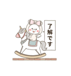 【敬語】動く♪くまぽことリボンちゃん（個別スタンプ：10）