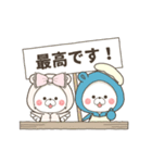 【敬語】動く♪くまぽことリボンちゃん（個別スタンプ：12）