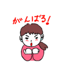内海ちゃん（個別スタンプ：10）