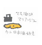 うにちゃんのスタンプ1（個別スタンプ：22）