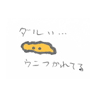 うにちゃんのスタンプ1（個別スタンプ：24）