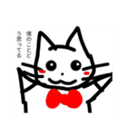 にゃんのら（個別スタンプ：2）