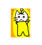 にゃんのら（個別スタンプ：4）