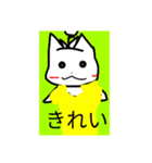 にゃんのら（個別スタンプ：7）