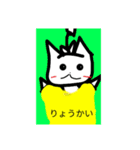 にゃんのら（個別スタンプ：9）