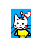 にゃんのら（個別スタンプ：11）