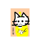 にゃんのら（個別スタンプ：12）