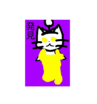 にゃんのら（個別スタンプ：15）