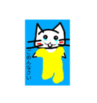 にゃんのら（個別スタンプ：16）