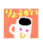 コーヒーちゃんスタンプ（個別スタンプ：8）