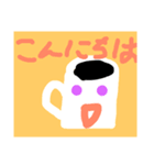 コーヒーちゃんスタンプ（個別スタンプ：11）