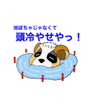 ゴルフ命タレ目犬（個別スタンプ：5）