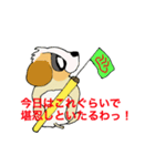 ゴルフ命タレ目犬（個別スタンプ：6）