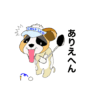 ゴルフ命タレ目犬（個別スタンプ：7）