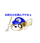 ゴルフ命タレ目犬（個別スタンプ：8）