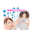 ゆずともの日常（個別スタンプ：2）