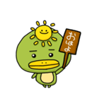 真顔かっぱ②（個別スタンプ：3）