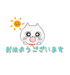 にゃんたろ（敬語ver.）（個別スタンプ：1）