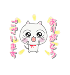 にゃんたろ（敬語ver.）（個別スタンプ：4）