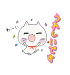 にゃんたろ（敬語ver.）（個別スタンプ：15）