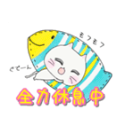 にゃんたろ（敬語ver.）（個別スタンプ：16）