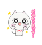 にゃんたろ（敬語ver.）（個別スタンプ：18）