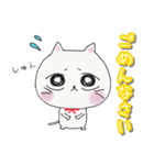 にゃんたろ（敬語ver.）（個別スタンプ：21）