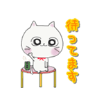にゃんたろ（敬語ver.）（個別スタンプ：22）