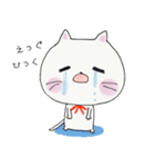 にゃんたろ（敬語ver.）（個別スタンプ：23）
