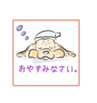 アメコカ★04（個別スタンプ：2）