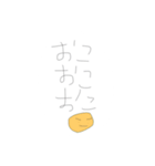 私がよく使うことば（個別スタンプ：2）