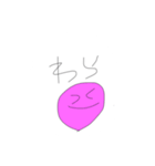 私がよく使うことば（個別スタンプ：3）