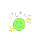 私がよく使うことば（個別スタンプ：5）