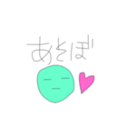 私がよく使うことば（個別スタンプ：7）