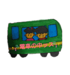 ☆もじゃじゃ☆2（個別スタンプ：3）