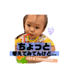 TAITAITAI03-05（個別スタンプ：2）