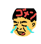 我が家の息子 喜怒哀楽（個別スタンプ：1）