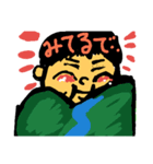 我が家の息子 喜怒哀楽（個別スタンプ：2）