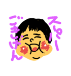 我が家の息子 喜怒哀楽（個別スタンプ：4）