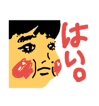 我が家の息子 喜怒哀楽（個別スタンプ：6）