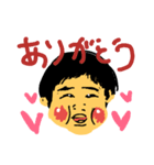 我が家の息子 喜怒哀楽（個別スタンプ：8）