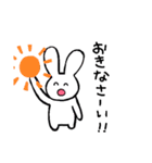 うさうさちん（個別スタンプ：1）