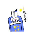 うさうさちん（個別スタンプ：2）