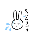 うさうさちん（個別スタンプ：4）