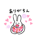 うさうさちん（個別スタンプ：6）